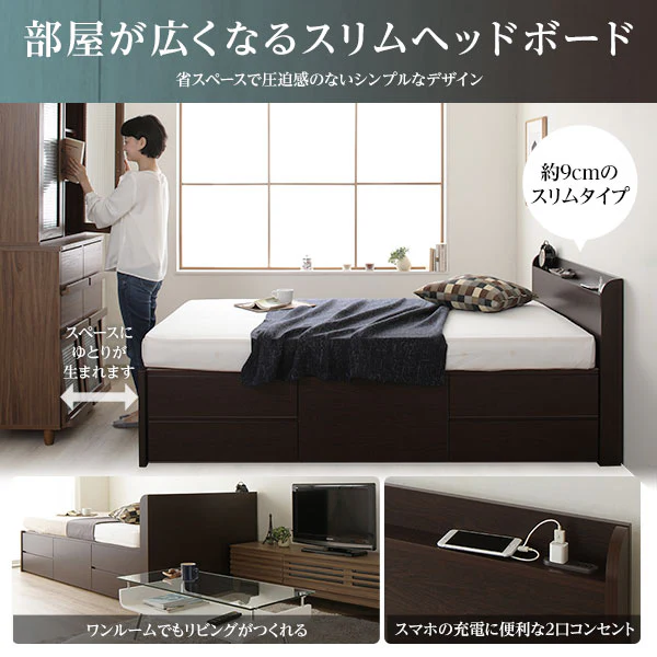 【組立設置サービス付き】日本製 引き出し5杯大容量ベッド（棚付き） アイボリー - Image 4