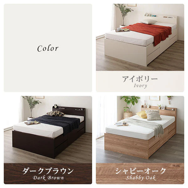 【組立設置サービス付き】日本製 引き出し5杯大容量ベッド（棚付き） ダークブラウン - Image 16