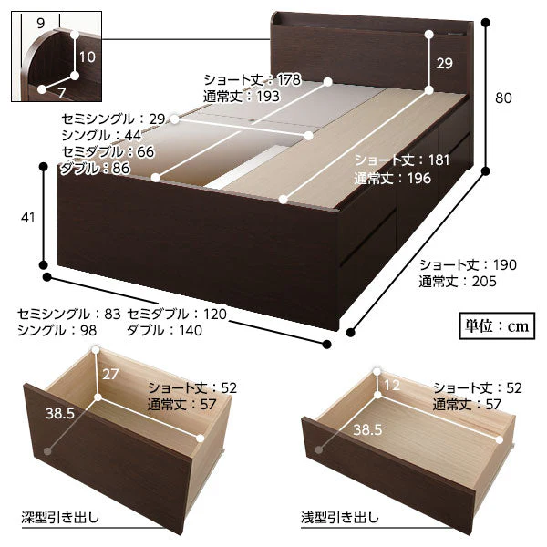 【組立設置サービス付き】日本製 引き出し5杯大容量ベッド（棚付き） ダークブラウン - Image 18