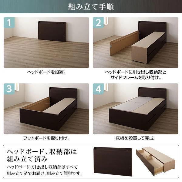 【組立設置サービス付き】日本製 引き出し5杯大容量ベッド（棚付き） シャビーオーク - Image 19