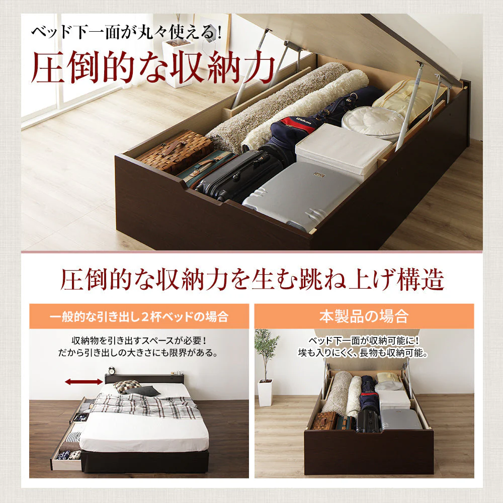 【お客様組み立て】日本製 ガス圧跳ね上げベッド(ヘッドレス・横開き) 通常丈 ナチュラル - Image 3