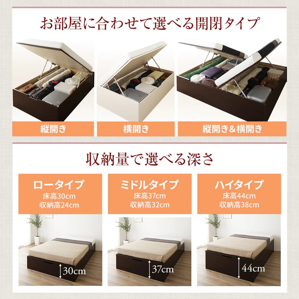 【お客様組み立て】日本製 ガス圧跳ね上げベッド（ヘッドレス・横開き） ショート丈 ナチュラル - Image 4