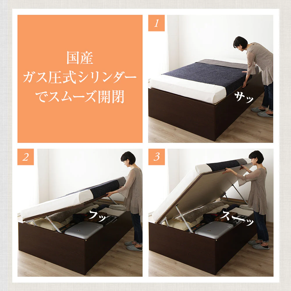 【お客様組み立て】日本製 ガス圧跳ね上げベッド（ヘッドレス・縦開き） 通常丈 アイボリー - Image 7