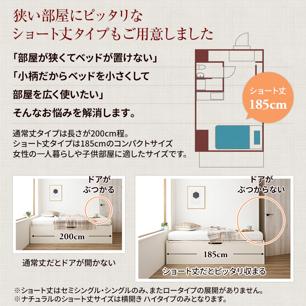 【お客様組み立て】日本製 ガス圧跳ね上げベッド（ヘッドレス・縦開き） ショート丈 ダークブラウン - Image 8