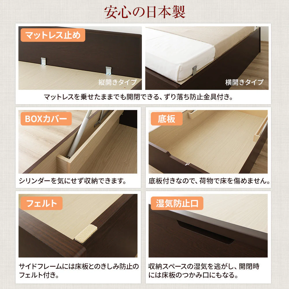 【お客様組み立て】日本製 ガス圧跳ね上げベッド（ヘッドレス・縦開き） ショート丈 アイボリー - Image 5