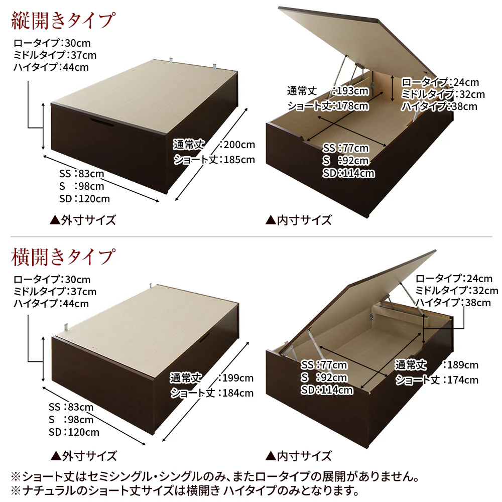 【組立設置サービス付き】日本製 ガス圧跳ね上げベッド（ヘッドレス・横開き） ショート丈 ダークブラウン - Image 6
