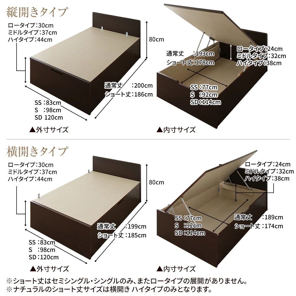 【お客様組み立て】日本製 ガス圧跳ね上げベッド（フラットヘッド・横開き）通常丈：ダークブラウン - Image 6