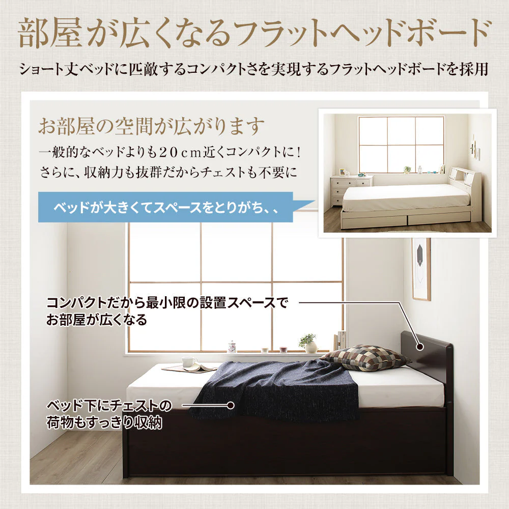 【お客様組み立て】日本製 ガス圧跳ね上げベッド（フラットヘッド・横開き）通常丈：アイボリー - Image 2