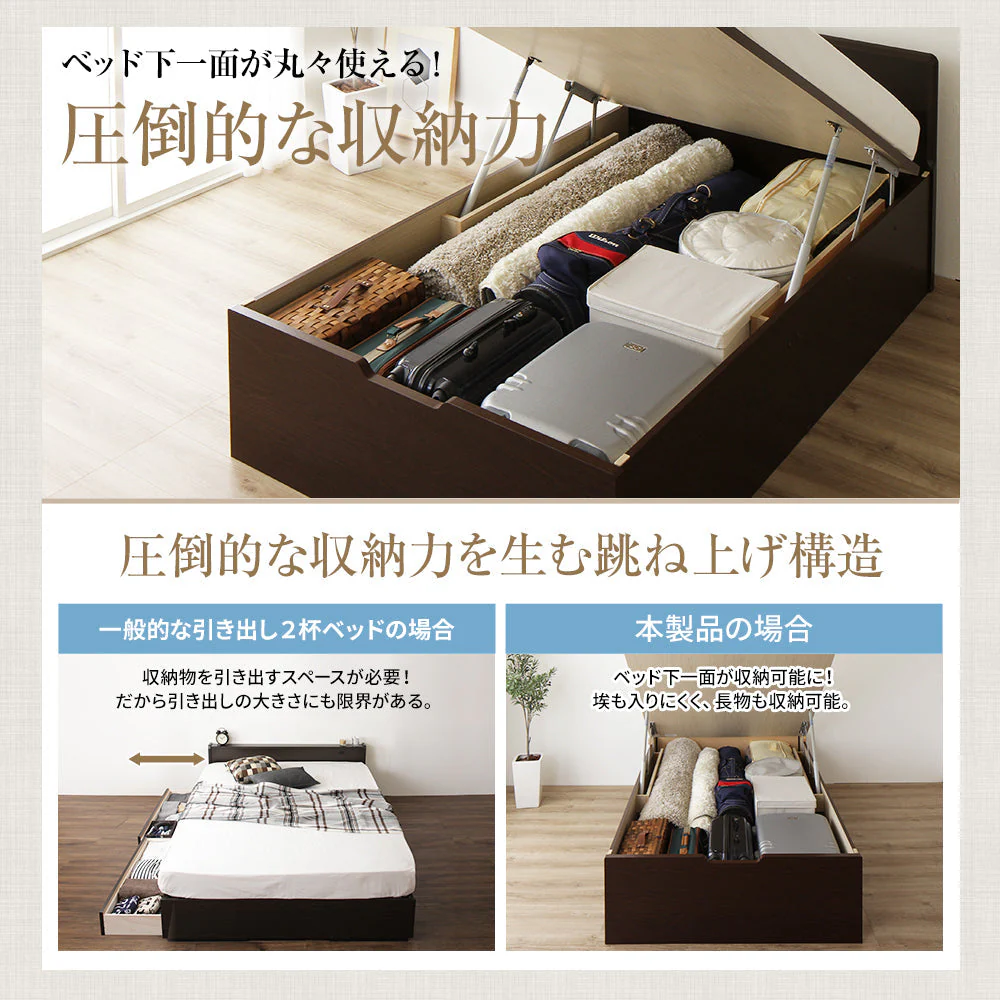 【お客様組み立て】日本製 ガス圧跳ね上げベッド（フラットヘッド・横開き）通常丈：アイボリー - Image 3