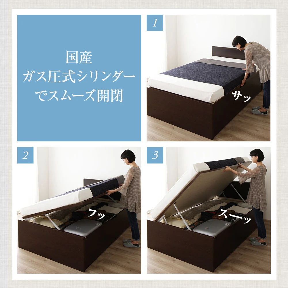 【お客様組み立て】日本製 ガス圧跳ね上げベッド(フラットヘッド・横開き)通常丈:ナチュラル - Image 7