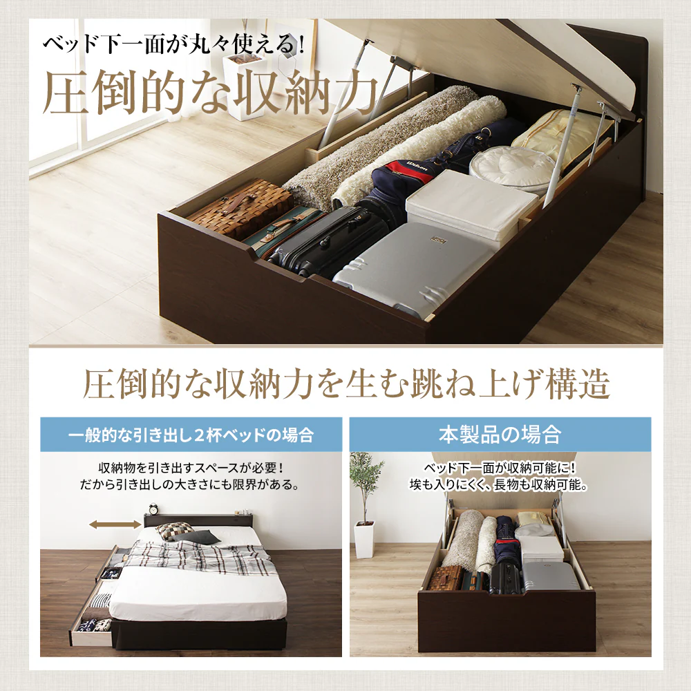 【お客様組み立て】日本製 ガス圧跳ね上げベッド（フラットヘッド・横開き）ショート丈：ダークブラウン - Image 3