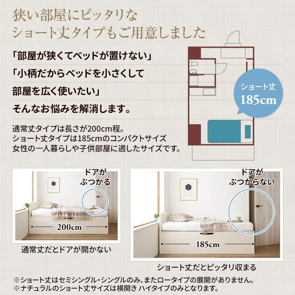 【お客様組み立て】日本製 ガス圧跳ね上げベッド（フラットヘッド・縦開き）通常丈：ダークブラウン - Image 8
