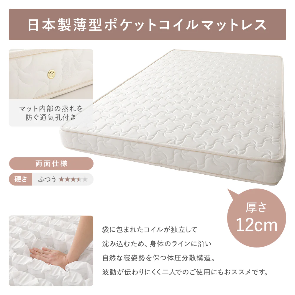 【お客様組み立て】日本製 ガス圧跳ね上げベッド（フラットヘッド・縦開き）ショート丈：ダークブラウン - Image 10