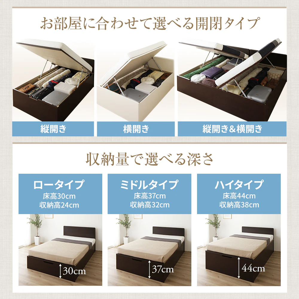 【組立設置サービス付き】日本製 ガス圧跳ね上げベッド（フラットヘッド・横開き）通常丈：ダークブラウン - Image 4