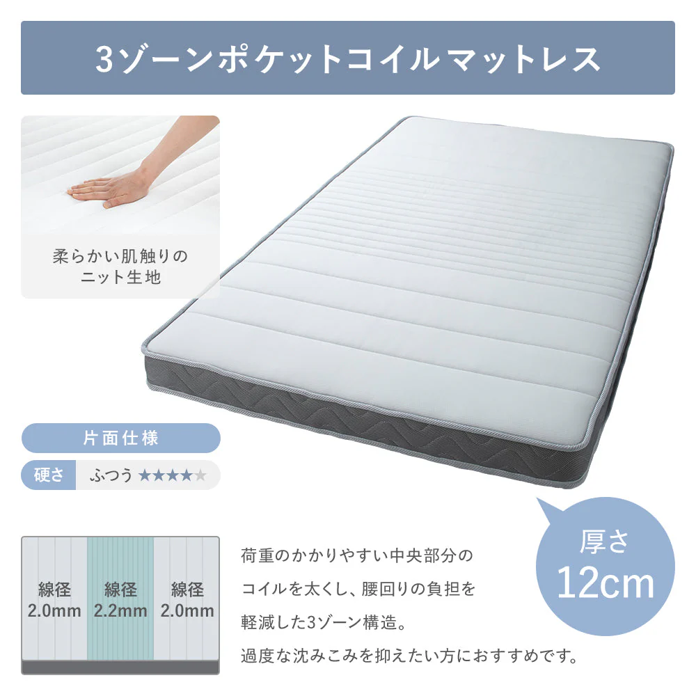 【組立設置サービス付き】日本製 ガス圧跳ね上げベッド(フラットヘッド・横開き)通常丈:アイボリー - Image 11