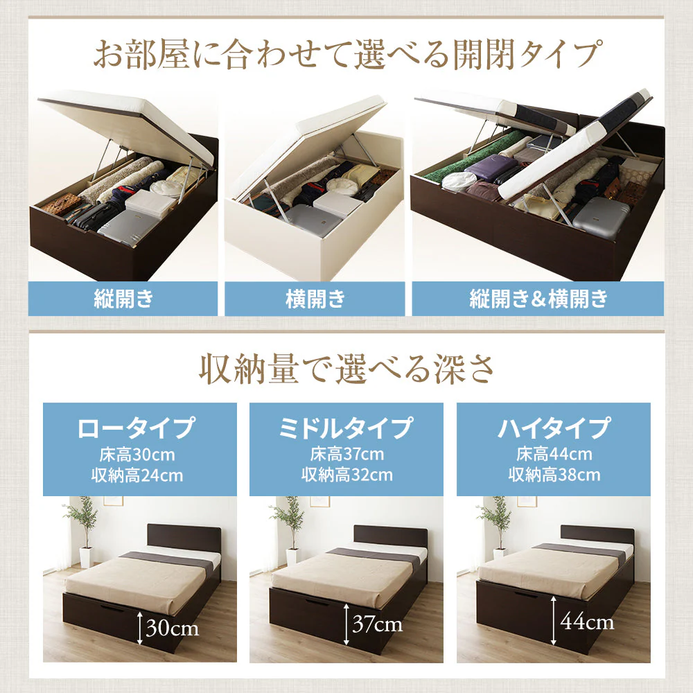 【組立設置サービス付き】日本製 ガス圧跳ね上げベッド(フラットヘッド・横開き)通常丈:ナチュラル - Image 4