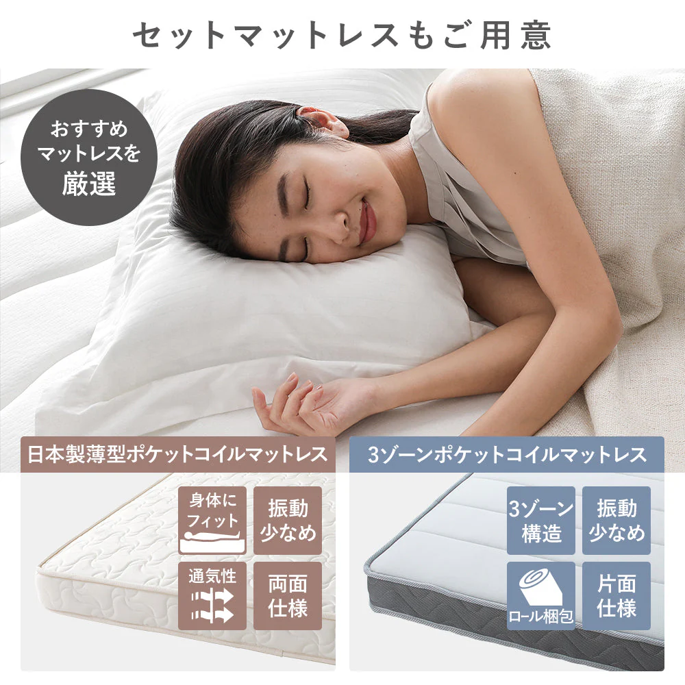 【組立設置サービス付き】日本製 ガス圧跳ね上げベッド(フラットヘッド・横開き)通常丈:ナチュラル - Image 9