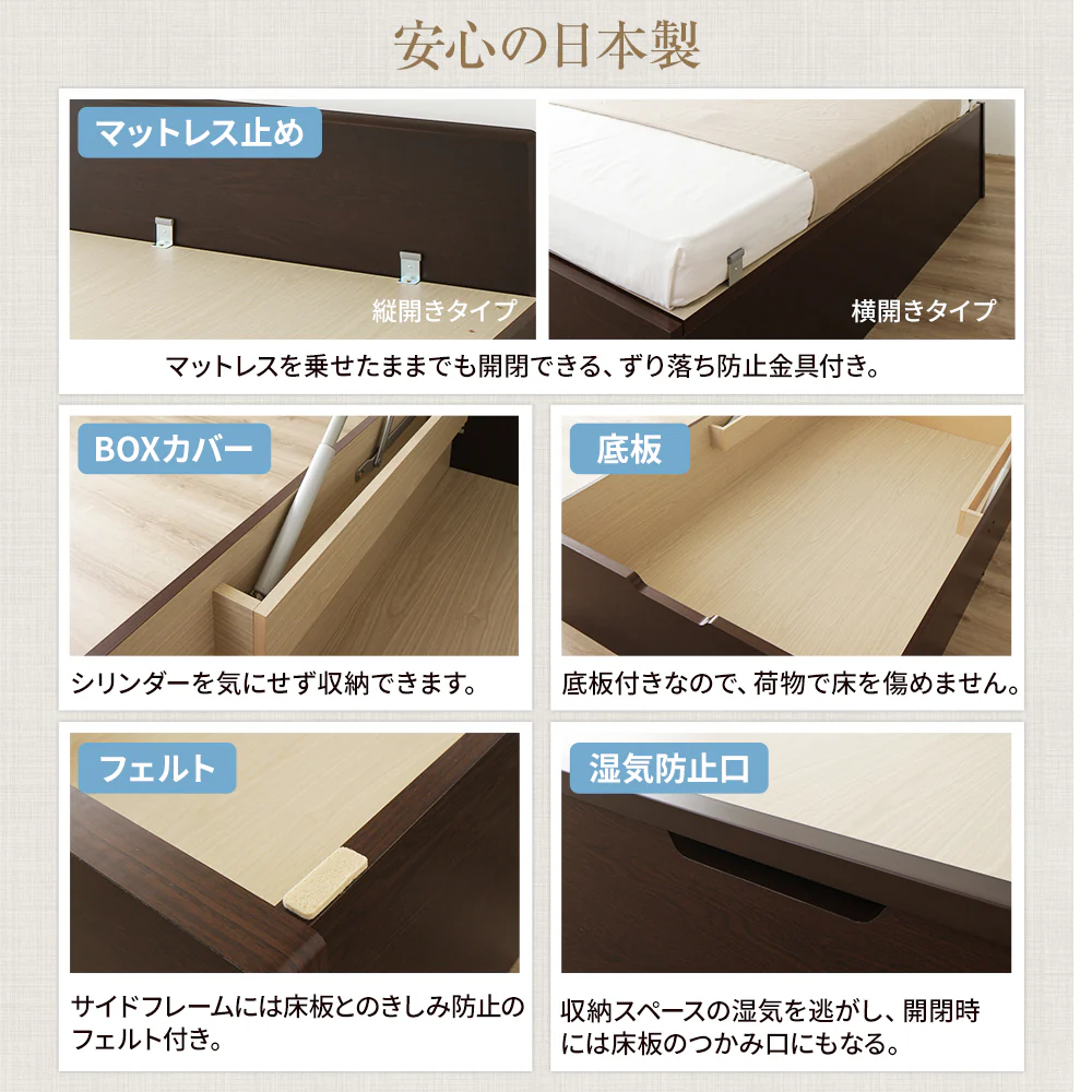 【組立設置サービス付き】日本製 ガス圧跳ね上げベッド（フラットヘッド・横開き）ショート丈：ダークブラウン - Image 5