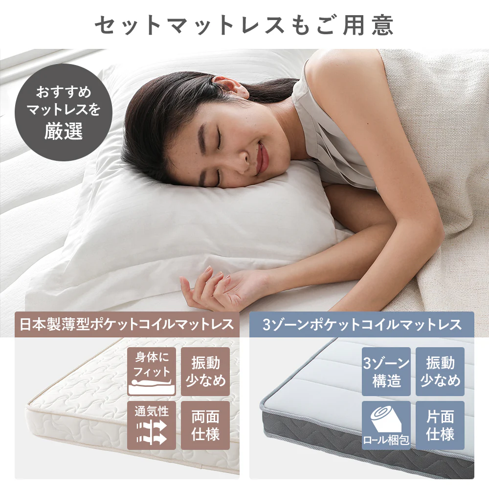 【組立設置サービス付き】日本製 ガス圧跳ね上げベッド（フラットヘッド・縦開き）通常丈：ダークブラウン - Image 9