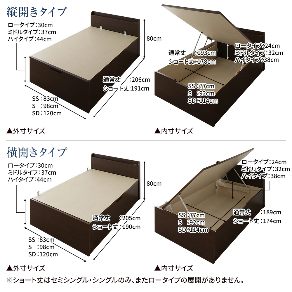 【お客様組み立て】日本製 ガス圧跳ね上げベッド（棚付き・横開き） ダークブラウン - Image 6