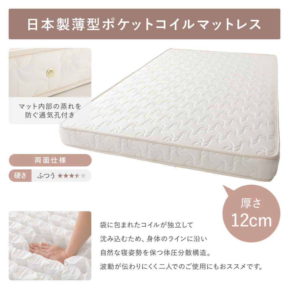 【お客様組み立て】日本製 ガス圧跳ね上げベッド（棚付き・横開き） アイボリー - Image 10