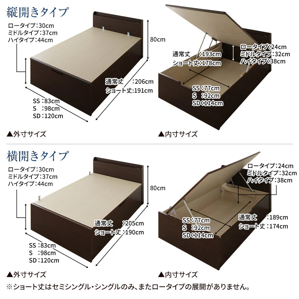 【お客様組み立て】日本製 ガス圧跳ね上げベッド（棚付き・横開き） アイボリー - Image 6