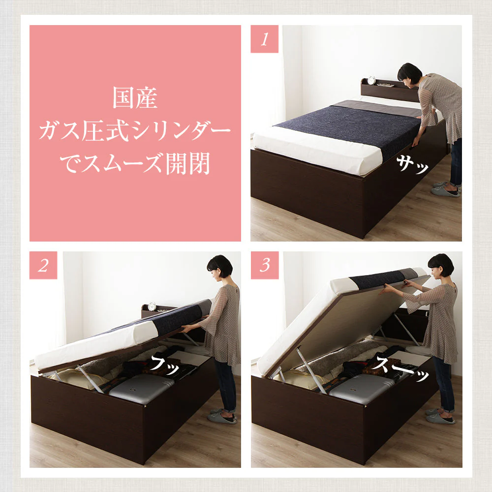 【お客様組み立て】日本製 ガス圧跳ね上げベッド（棚付き・縦開き） アイボリー - Image 7