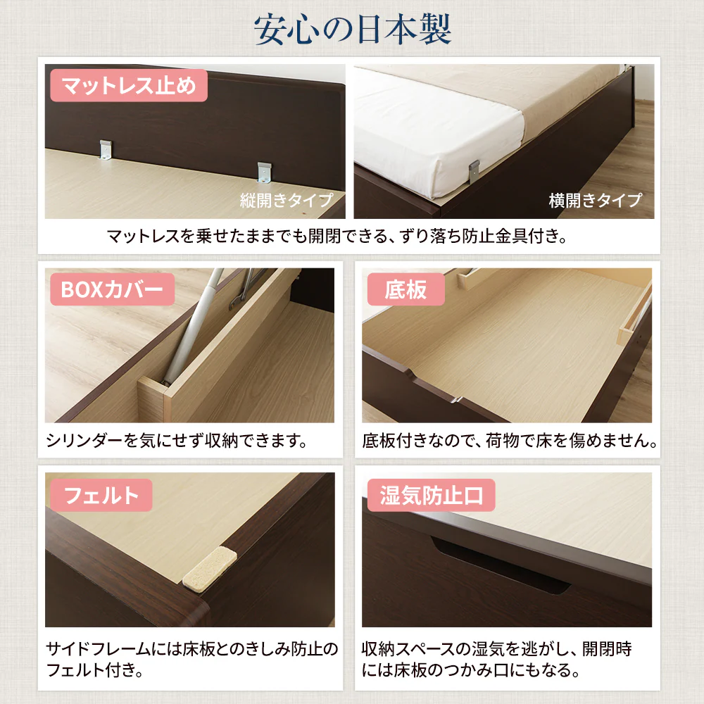 【組立設置サービス付き】日本製 ガス圧跳ね上げベッド（棚付き・横開き） ダークブラウン - Image 5