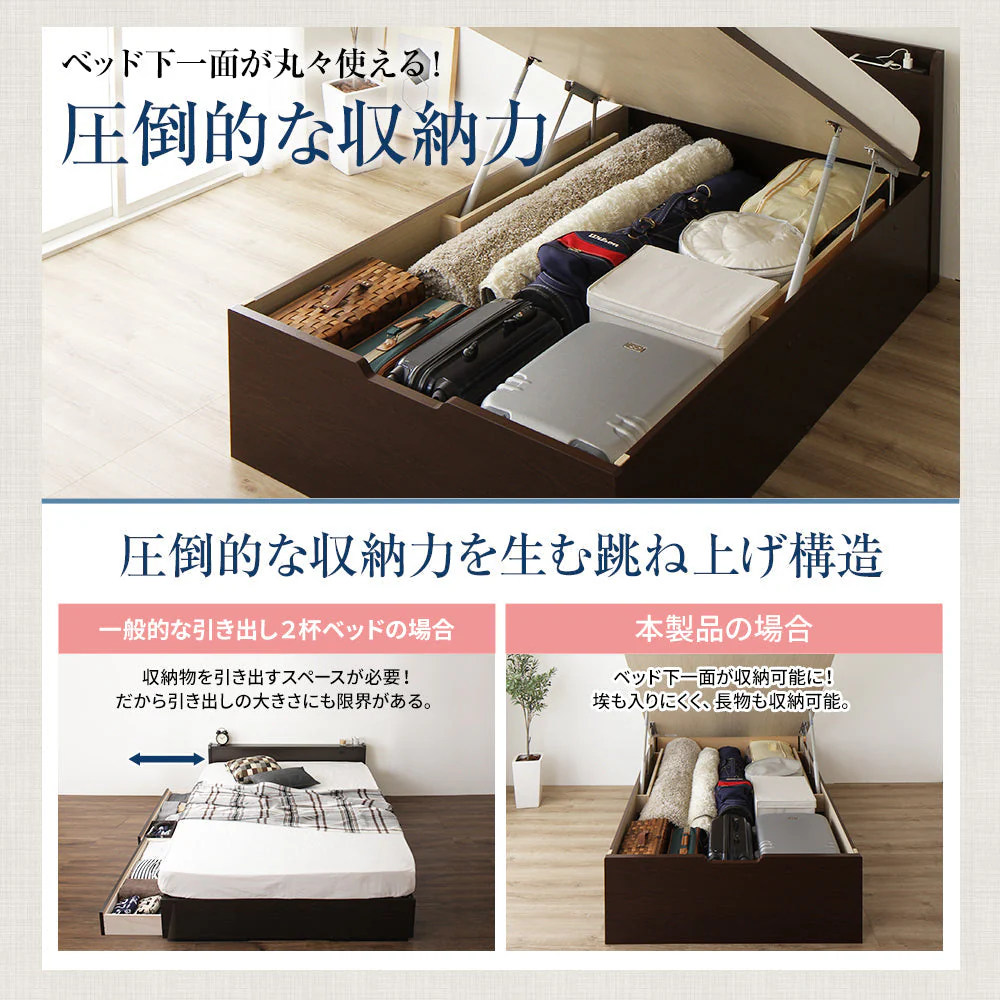 【組立設置サービス付き】日本製 ガス圧跳ね上げベッド（棚付き・横開き） アイボリー - Image 3