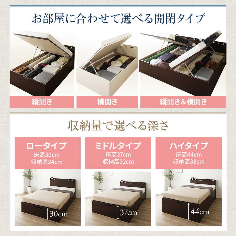 【組立設置サービス付き】日本製 ガス圧跳ね上げベッド（棚付き・横開き） アイボリー - Image 4