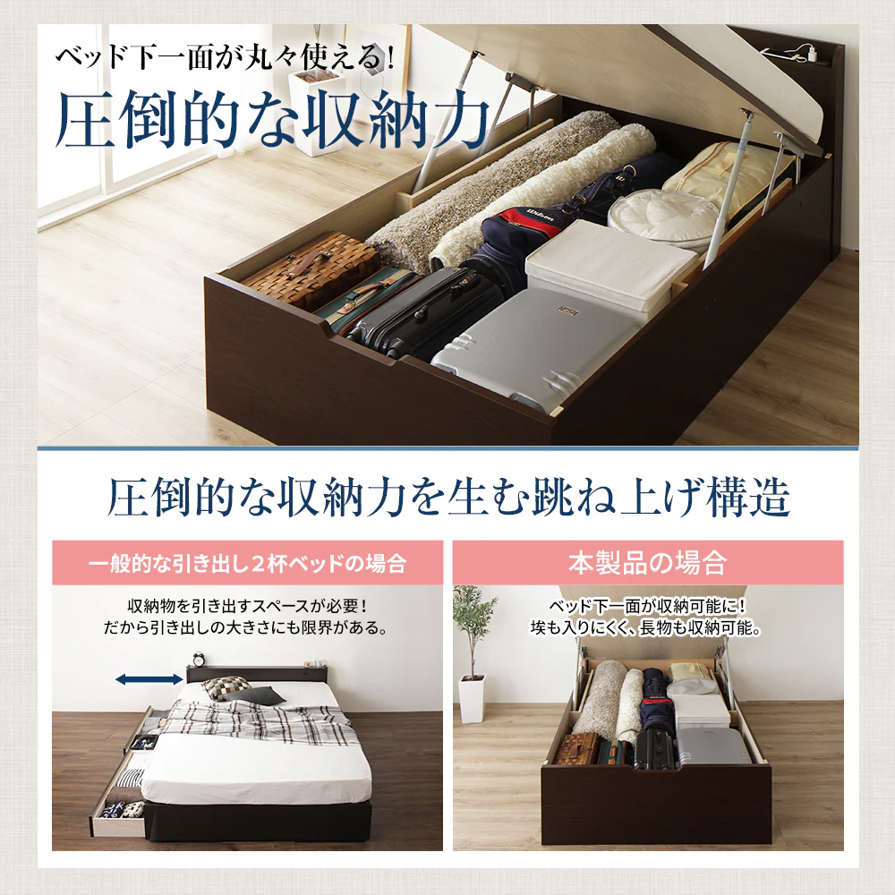 【組立設置サービス付き】日本製 ガス圧跳ね上げベッド（棚付き・縦開き） ダークブラウン - Image 3