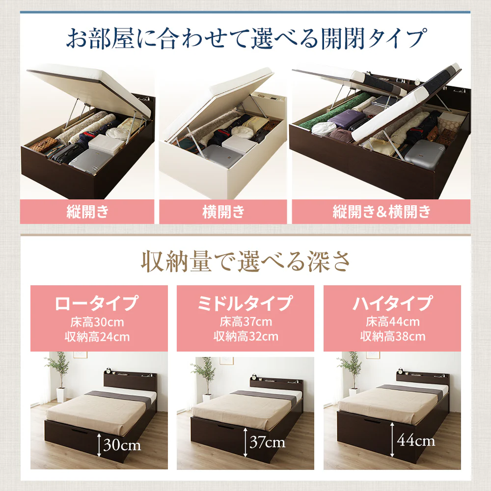 【組立設置サービス付き】日本製 ガス圧跳ね上げベッド（棚付き・縦開き） ダークブラウン - Image 4