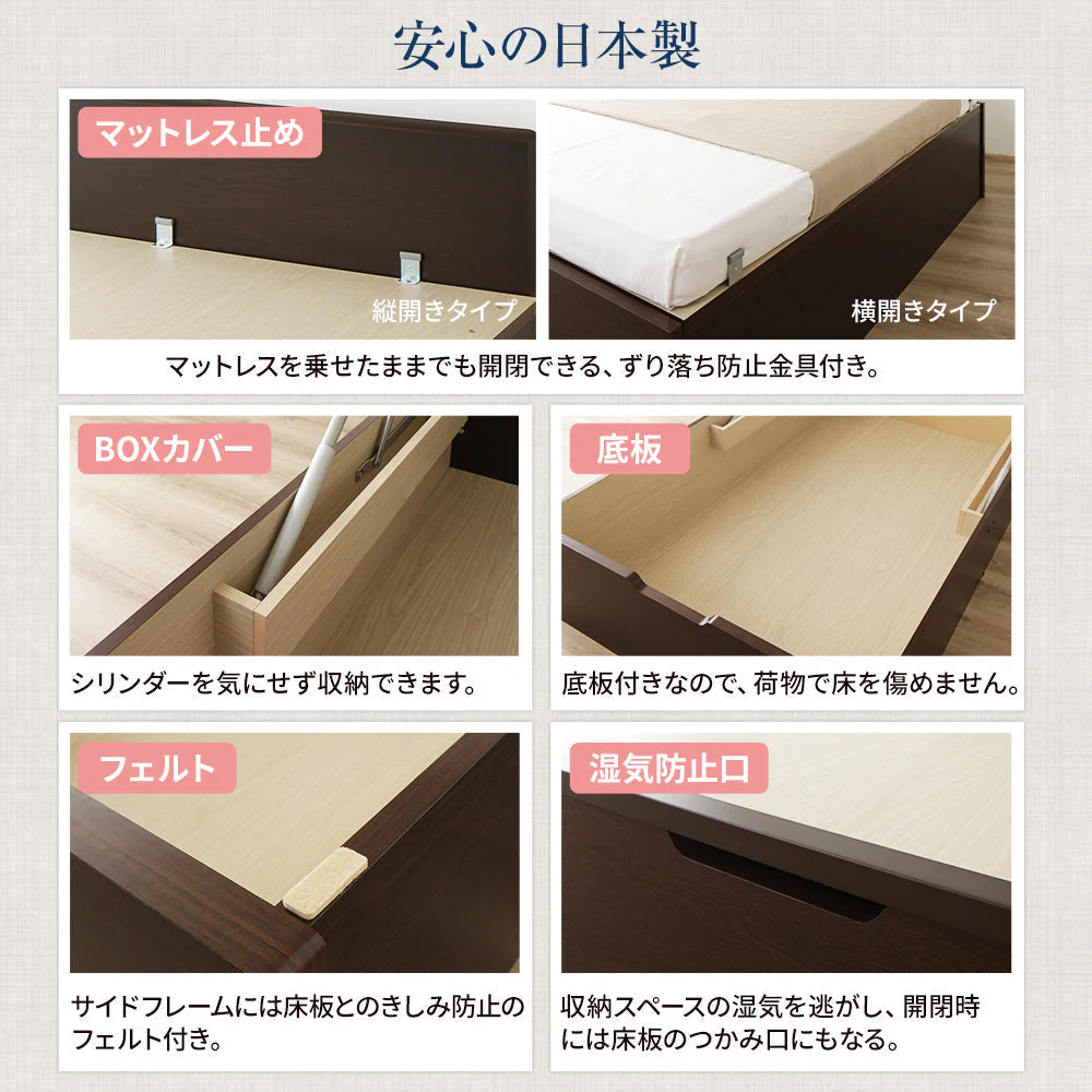 【組立設置サービス付き】日本製 ガス圧跳ね上げベッド（棚付き・縦開き） アイボリー - Image 5