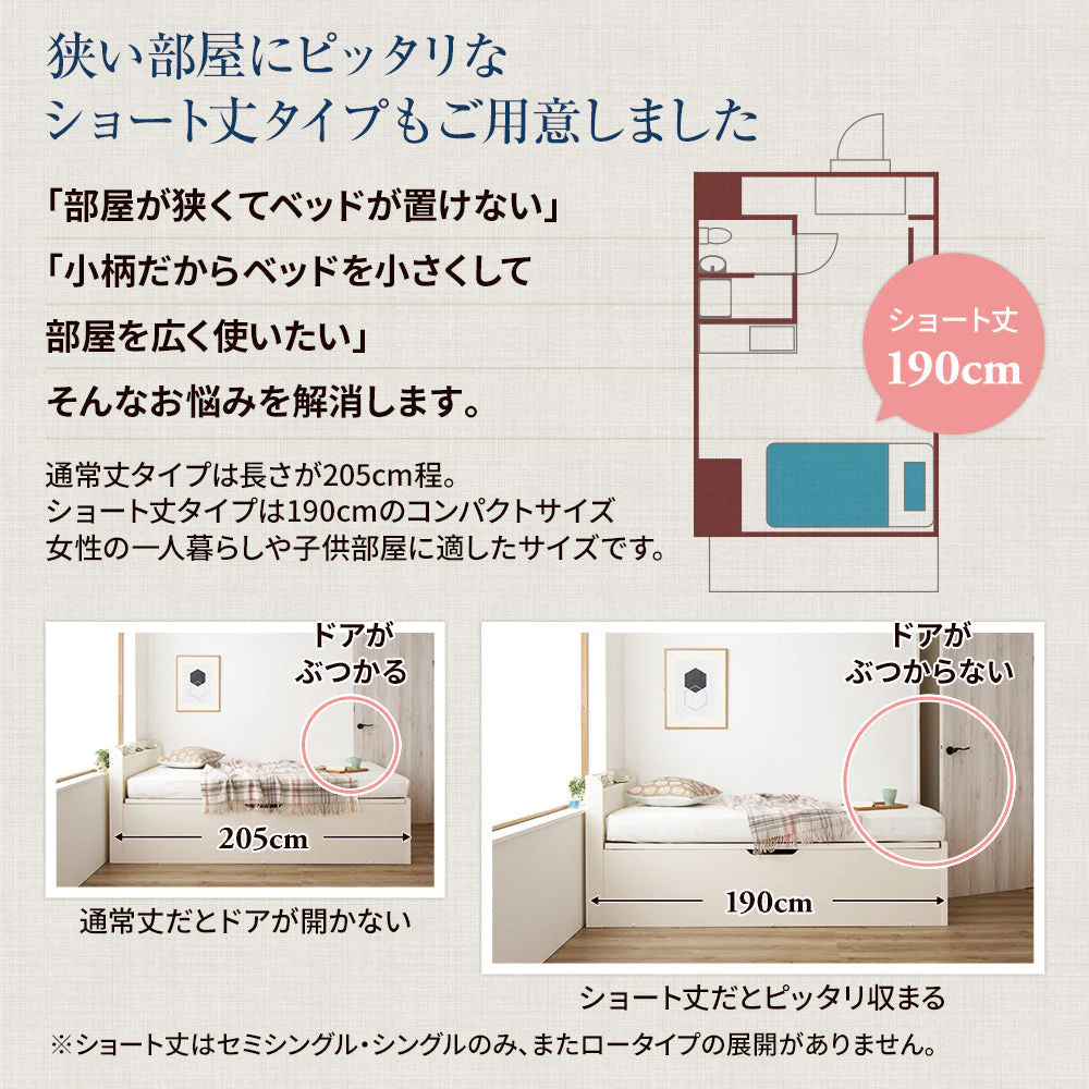 【組立設置サービス付き】日本製 ガス圧跳ね上げベッド（棚付き・縦開き） アイボリー - Image 8