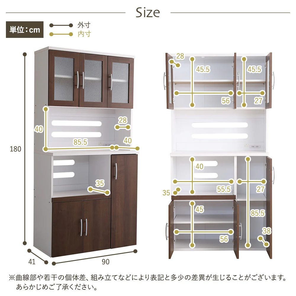 大容量 食器棚 キッチンボード ナチュラル - Image 10