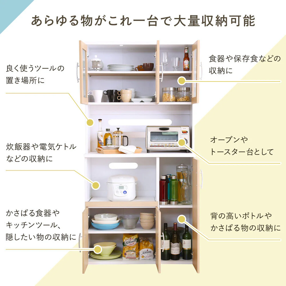 大容量 食器棚 キッチンボード ウォルナットブラウン - Image 6
