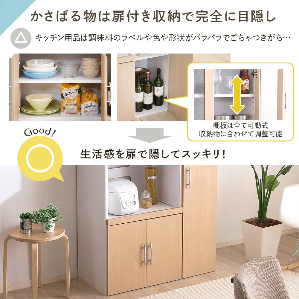 大容量 食器棚 キッチンボード ウォルナットブラウン - Image 8