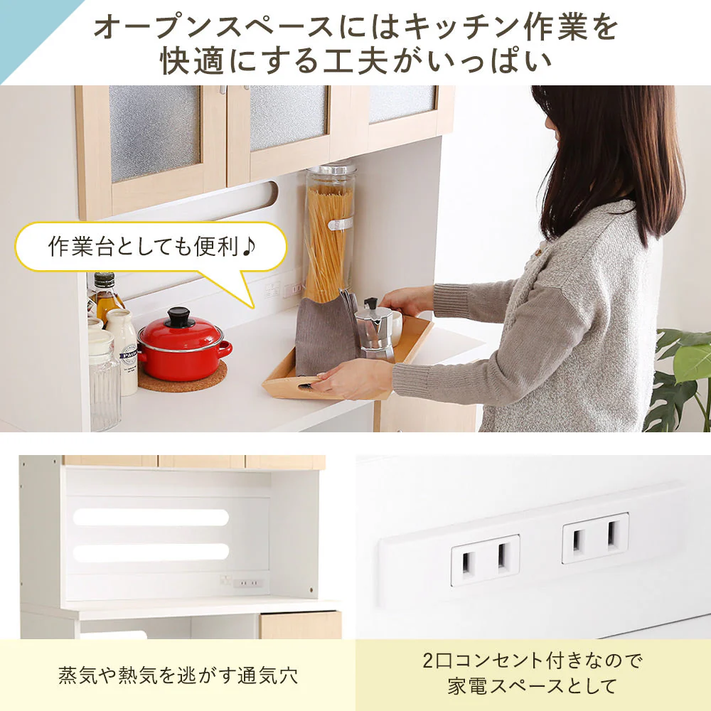 大容量 食器棚 キッチンボード ウォルナットブラウン - Image 9