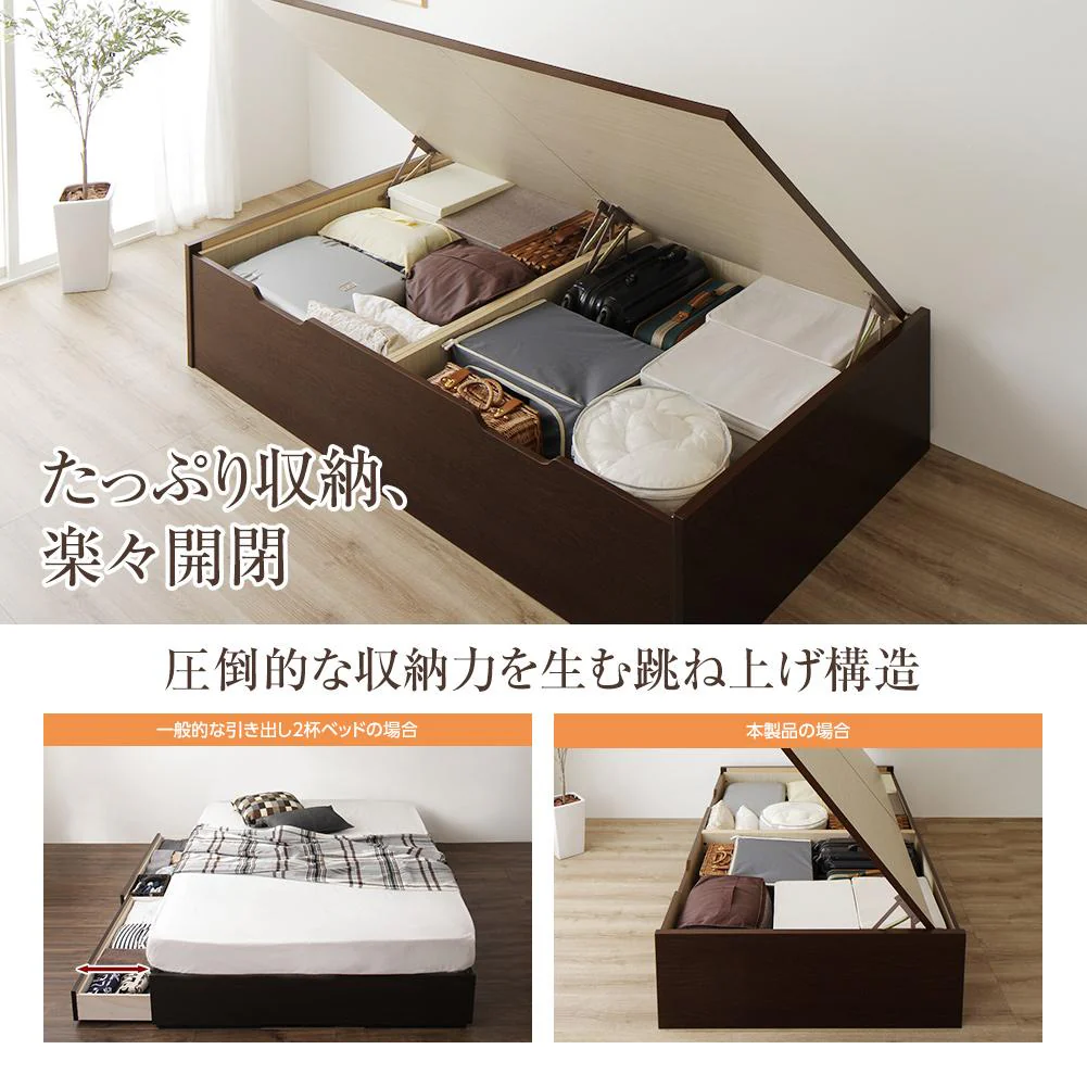 【組立設置サービス付き】日本製 バネ式跳ね上げベッド（ヘッドレス） アイボリー - Image 3