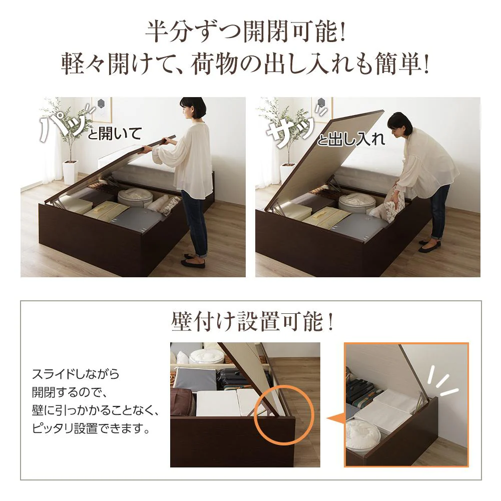 【組立設置サービス付き】日本製 バネ式跳ね上げベッド（ヘッドレス） アイボリー - Image 4