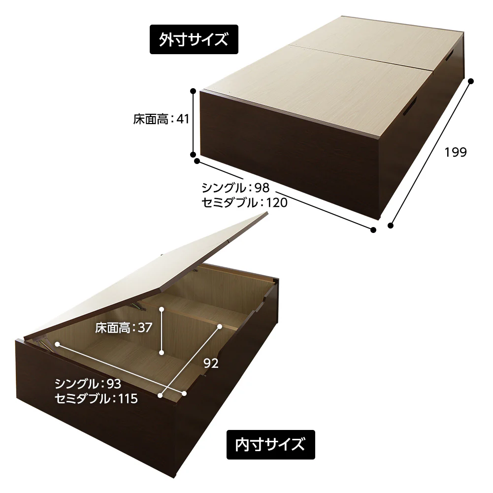 【組立設置サービス付き】日本製 バネ式跳ね上げベッド（ヘッドレス） アイボリー - Image 8