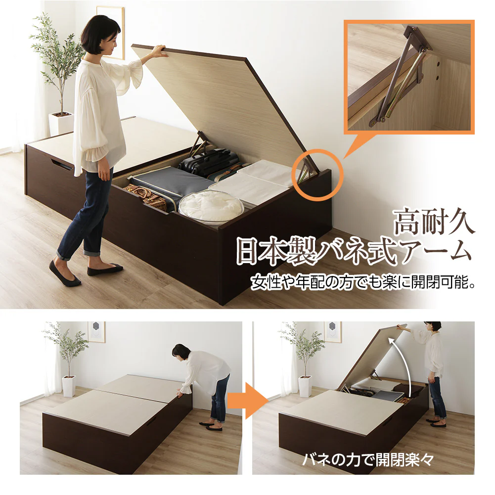 【お客様組み立て】日本製 バネ式跳ね上げベッド（ヘッドレス） ダークブラウン - Image 6
