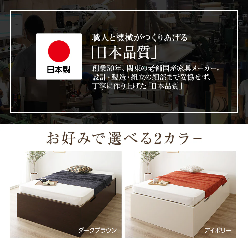 【お客様組み立て】日本製 バネ式跳ね上げベッド（ヘッドレス） ダークブラウン - Image 7