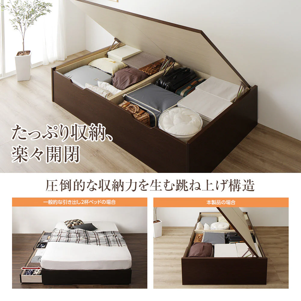 【お客様組み立て】日本製 バネ式跳ね上げベッド（ヘッドレス） アイボリー - Image 3