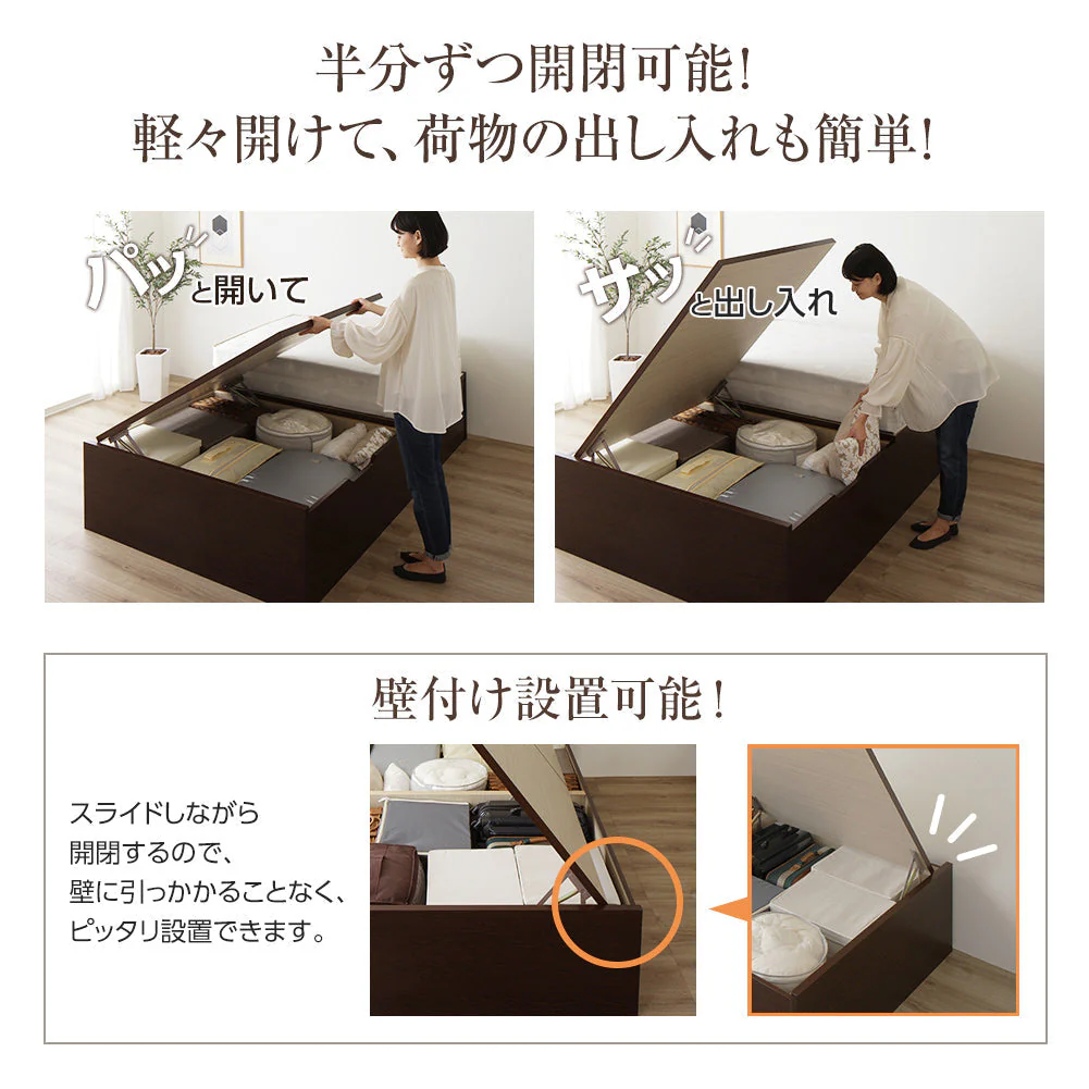 【お客様組み立て】日本製 バネ式跳ね上げベッド（ヘッドレス） アイボリー - Image 4