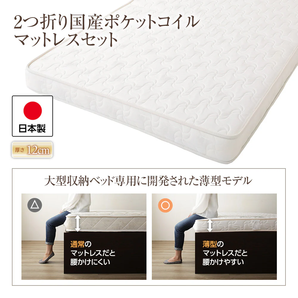 【お客様組み立て】日本製 バネ式跳ね上げベッド（ヘッドレス） アイボリー - Image 9