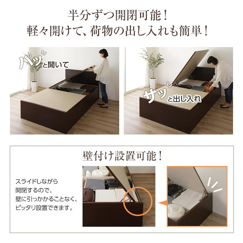 【組立設置サービス付き】日本製 バネ式跳ね上げベッド（フラットヘッド） ダークブラウン - Image 4