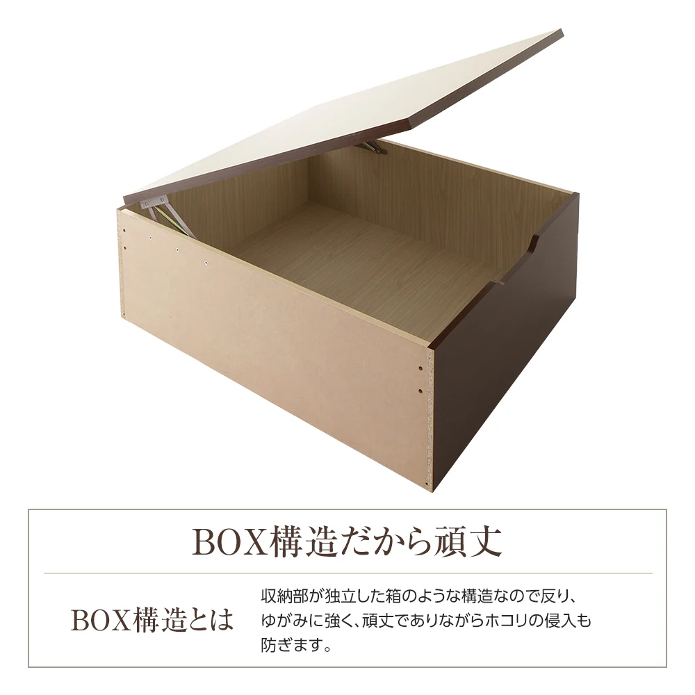 【組立設置サービス付き】日本製 バネ式跳ね上げベッド（フラットヘッド） ダークブラウン - Image 5