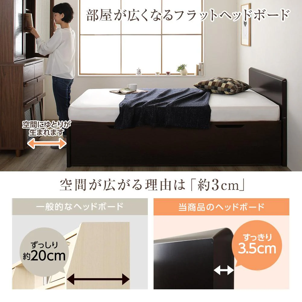 【組立設置サービス付き】日本製 バネ式跳ね上げベッド（フラットヘッド） アイボリー - Image 2