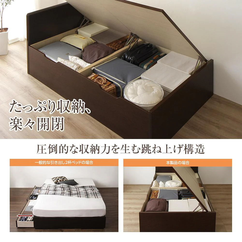【組立設置サービス付き】日本製 バネ式跳ね上げベッド（フラットヘッド） アイボリー - Image 3